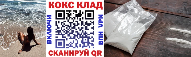 площадка клад  Бежецк  COCAIN Перу 