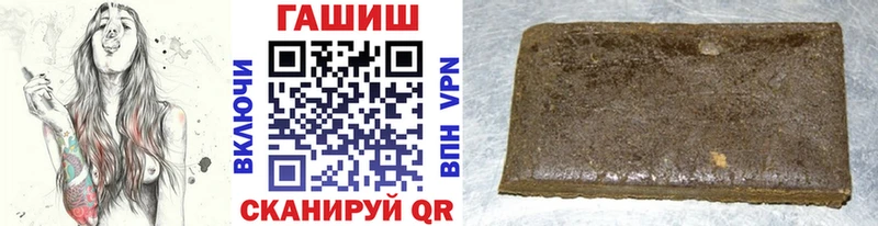 Гашиш Cannabis  дарнет шоп  ОМГ ОМГ ссылка  Бежецк 