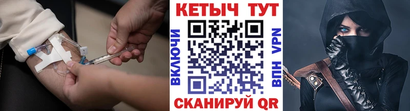 хочу Бежецк КЕТАМИН ketamine