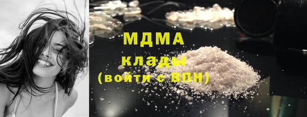 каннабис Новозыбков