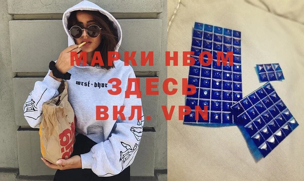 бошки Нефтекумск