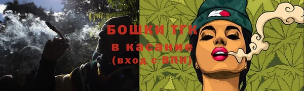 бошки Нефтекумск