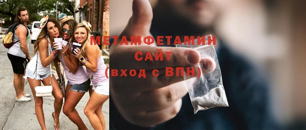 mdma Заводоуковск