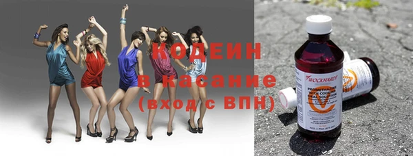 мефедрон Нефтегорск