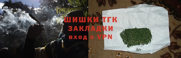 мефедрон Нефтегорск