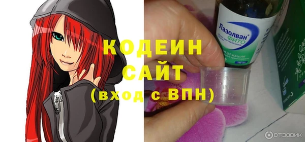 ALPHA PVP Новокубанск