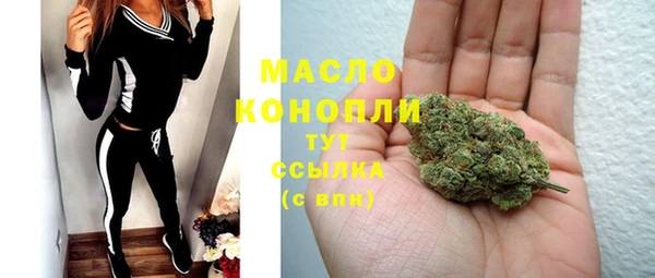 мефедрон Нефтегорск