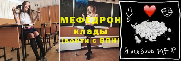 ALPHA PVP Новокубанск
