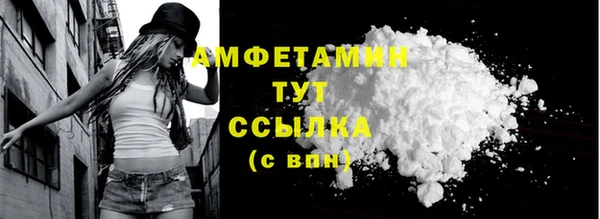 бошки Нефтекумск