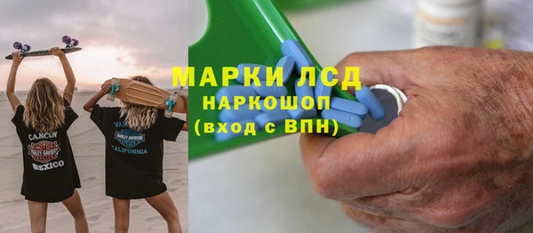мефедрон Нефтегорск