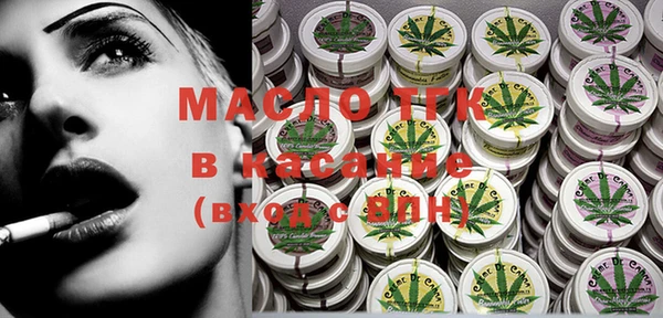 мефедрон мука Новодвинск