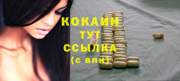кокаин Нея