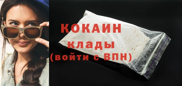 мефедрон Нефтегорск