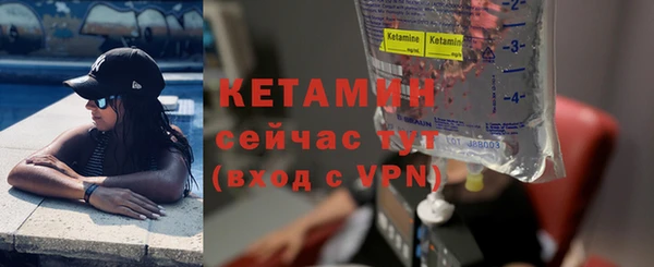 бошки Нефтекумск