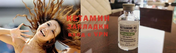 бошки Нефтекумск