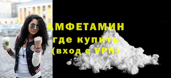 ALPHA PVP Новокубанск