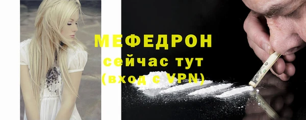 мефедрон Нефтегорск