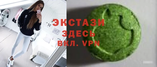 каннабис Новозыбков