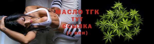 бошки Нефтекумск