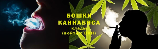 бошки Нефтекумск