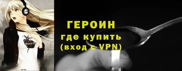 бошки Нефтекумск