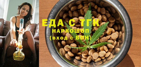 бошки Нефтекумск