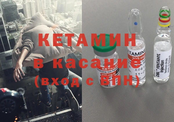 мефедрон Нефтегорск
