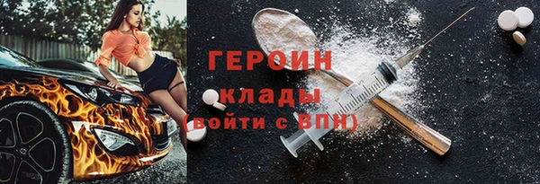 бошки Нефтекумск