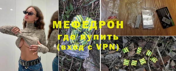 мефедрон Нефтегорск