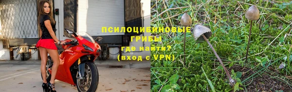 мефедрон Нефтегорск