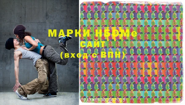 бошки Нефтекумск