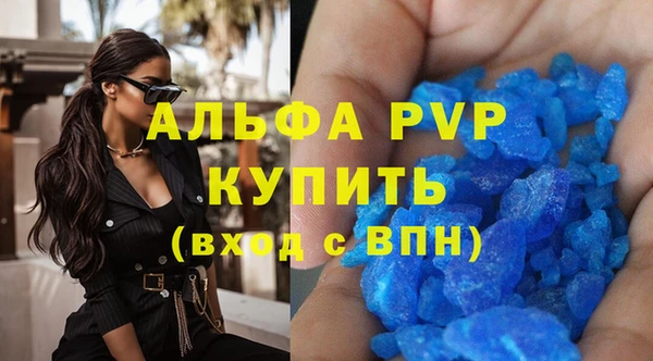 мефедрон Нефтегорск