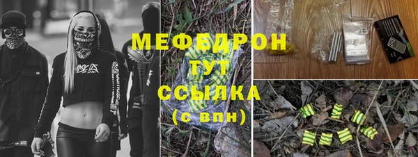 мефедрон Нефтегорск