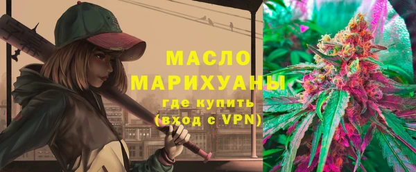 мефедрон мука Новодвинск