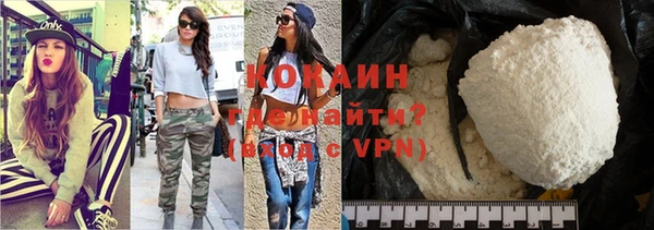 кокаин Нея
