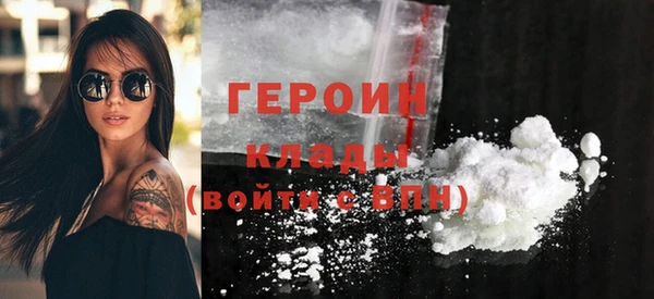 MDMA Premium VHQ Санкт-Петербург