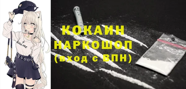 мефедрон Нефтегорск