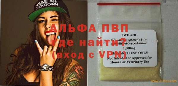 мефедрон Нефтегорск