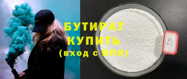 бошки Нефтекумск