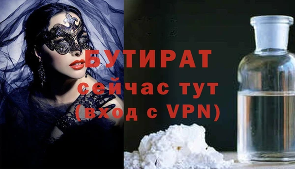 бошки Нефтекумск