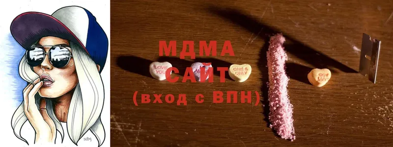MDMA кристаллы  Бежецк 