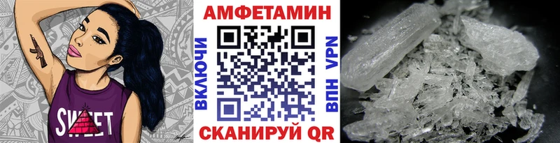Первитин Methamphetamine  Бежецк 