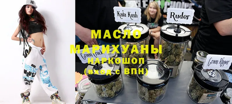 ТГК Wax  Бежецк 