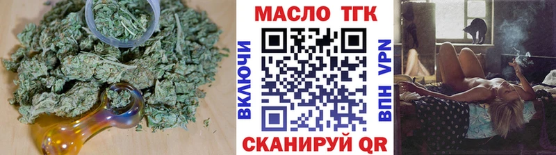 Дистиллят ТГК гашишное масло  закладки  Бежецк 